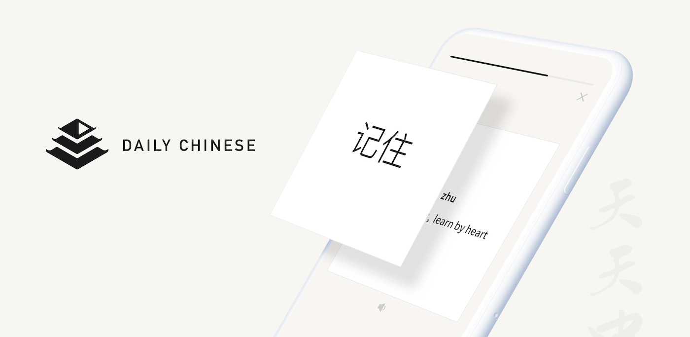 Daily Chinese on white phone